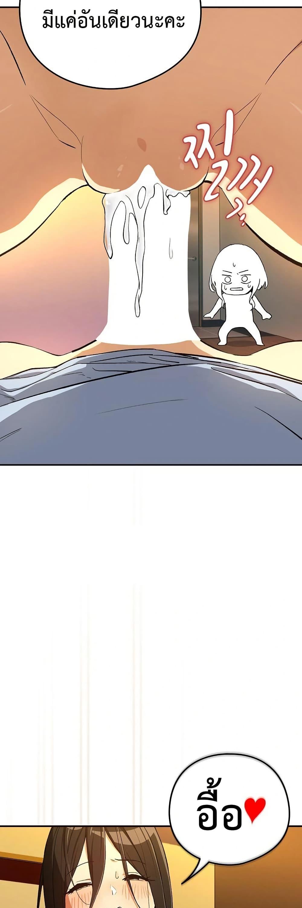 Doujin-Lc- อ่าน โดจิน มังฮวา เกาหลี ญี่ปุ่น จีน แปลไทย After Work Love ตอนที่ 1 2 3 4 5 6 7 8 9 10 11 12 13 14 ฟรี ไม่มีโฆษณา อ่าน โดจิน Manhwa เกาหลี ญี่ปุ่น จีน เรามีครบ คัดมาให้เน้นๆ โดจิน 18+ รับประกันความฟินโดย  Doujin Lc