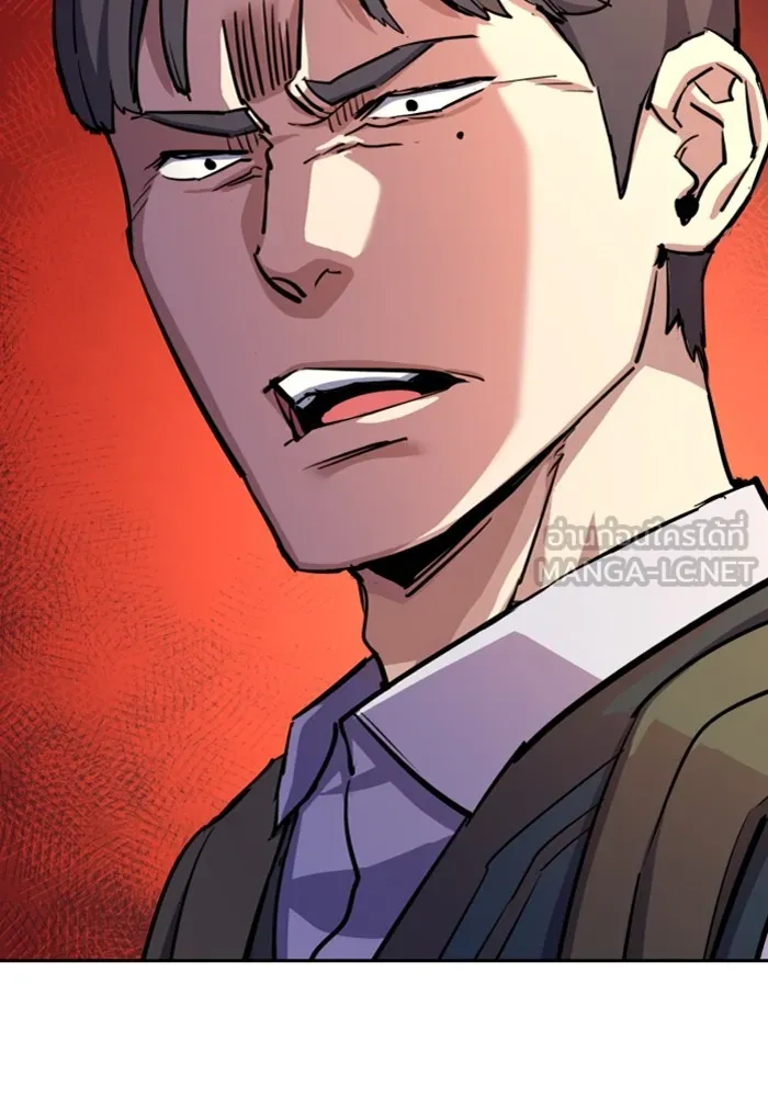 พี่ชายสายบอดี้การ์ด ตอนที่ 126 รูปที่ 48