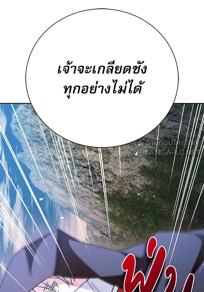 ผมไม่ได้เก่งอย่างที่คิด ตอนที่ 30 รูปที่ 72