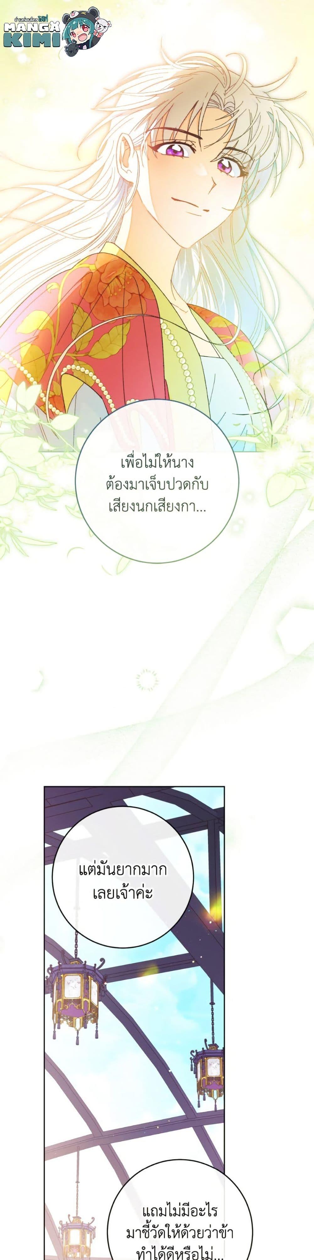 Manga-lc-com อ่านมังงะ อ่านการ์ตูน ออนไลน์ ฟรี The Baby Concubine Wants to Live Quietly ตอนที่ 1 2 3 4 5 6 7 8 9 10 11 12 13 14 ฟรี ไม่มีโฆษณา Manga-lc - อ่าน มังงะ อ่าน การ์ตูน ออนไลน์ อ่านมังงะ ฟรี