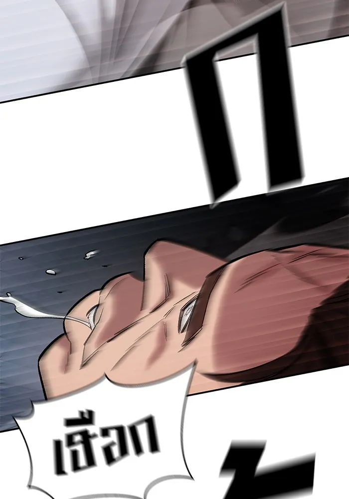 เลวฟาดเลว ตอนที่ 58 รูปที่ 188