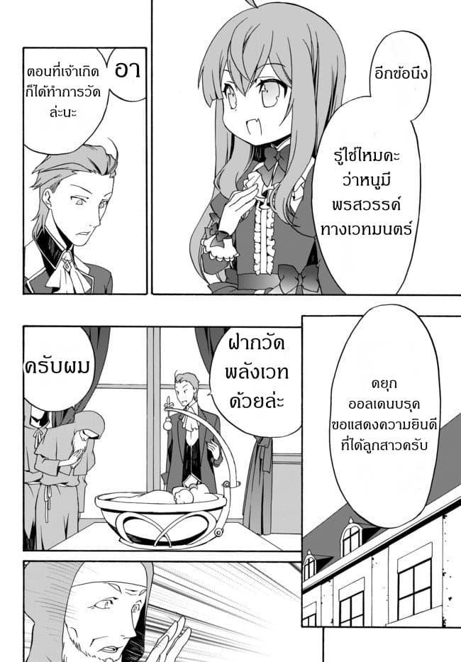 Manga-lc-com อ่านมังงะ อ่านการ์ตูน ออนไลน์ ฟรี The Villainess Will Crush Her Destruction End Through Modern Firepower โลลิปืนดุ ตอนที่ 1 2 3 4 5 6 7 8 9 10 11 12 13 14 ฟรี ไม่มีโฆษณา Manga-lc - อ่าน มังงะ อ่าน การ์ตูน ออนไลน์ อ่านมังงะ ฟรี