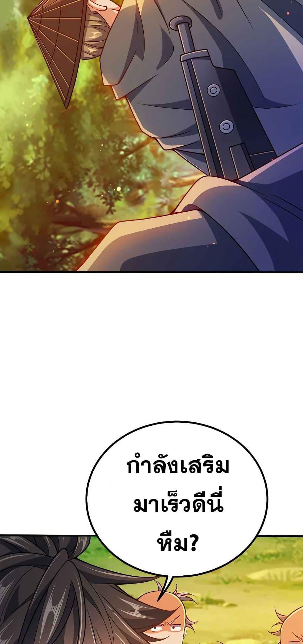 Manga-lc-com อ่านมังงะ อ่านการ์ตูน ออนไลน์ ฟรี My Wife is Actually the Future Tyrant Empress ตอนที่ 1 2 3 4 5 6 7 8 9 10 11 12 13 14 ฟรี ไม่มีโฆษณา Manga-lc - อ่าน มังงะ อ่าน การ์ตูน ออนไลน์ อ่านมังงะ ฟรี