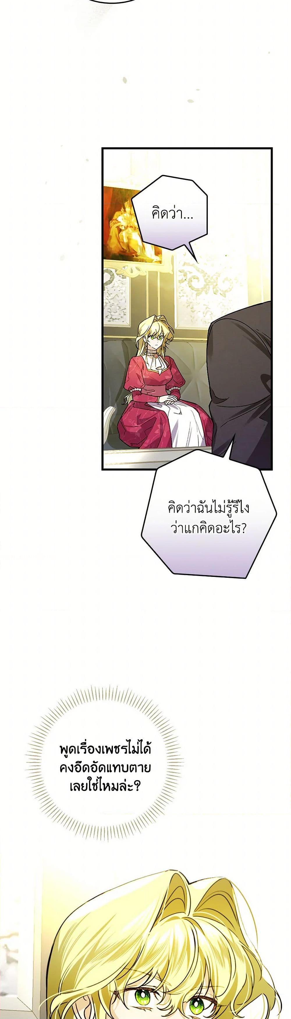 Manga-lc-com อ่านมังงะ อ่านการ์ตูน ออนไลน์ ฟรี The Perfect Plan for a Fairy-Tale Ending ตอนที่ 1 2 3 4 5 6 7 8 9 10 11 12 13 14 ฟรี ไม่มีโฆษณา Manga-lc - อ่าน มังงะ อ่าน การ์ตูน ออนไลน์ อ่านมังงะ ฟรี