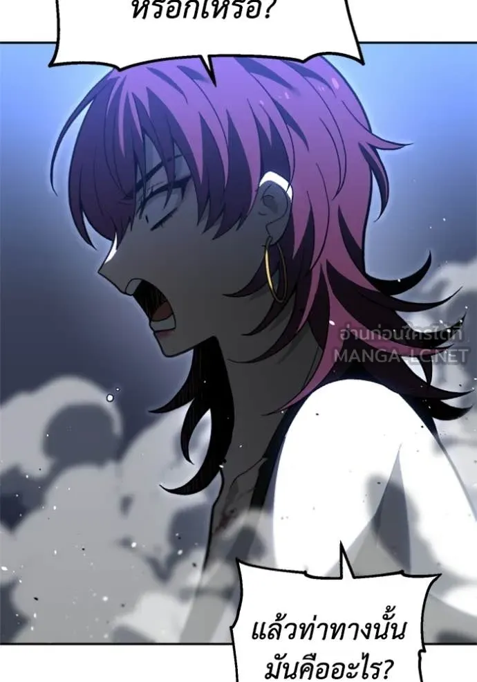 อดีตบอสหอคอย ตอนที่ 129 รูปที่ 72