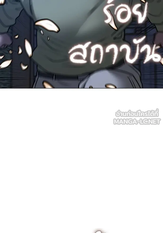 reality ตอนที่ 161 รูปที่ 30