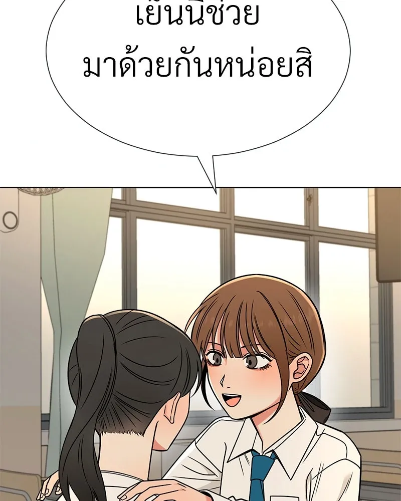 Level One Dreamersbrผู้ชนะรักนี้ต้องเป็น ตอนที่ 41 รูปที่ 76