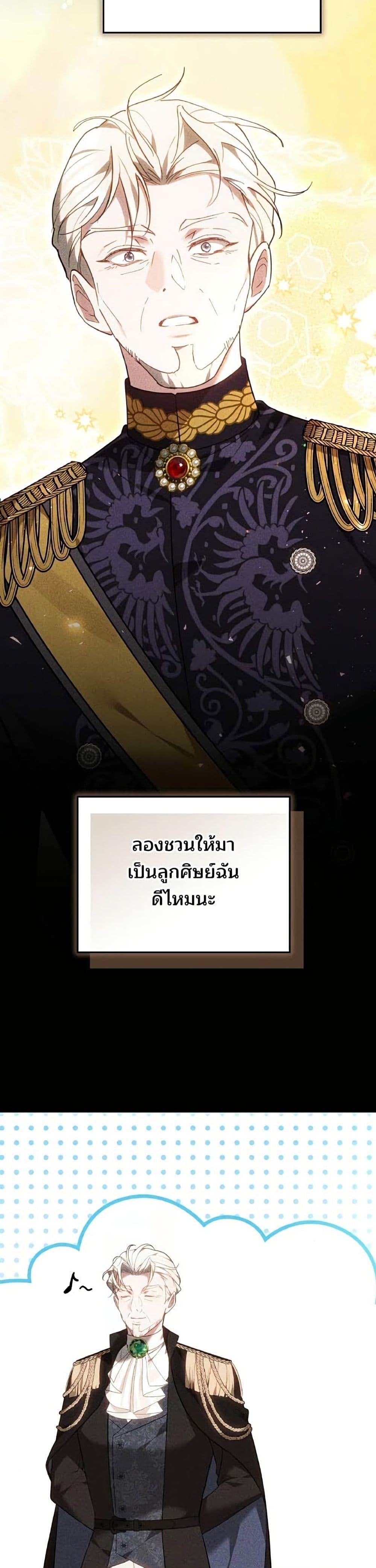 Manga-lc-com อ่านมังงะ อ่านการ์ตูน ออนไลน์ ฟรี The Reason Why the Villainess Picked up a Sword ตอนที่ 1 2 3 4 5 6 7 8 9 10 11 12 13 14 ฟรี ไม่มีโฆษณา Manga-lc - อ่าน มังงะ อ่าน การ์ตูน ออนไลน์ อ่านมังงะ ฟรี