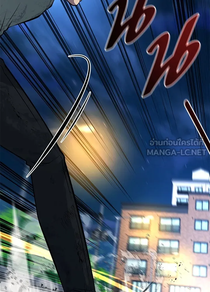 ราชาลานประลอง ตอนที่ 47 รูปที่ 36