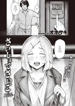 Doujin-Lc- อ่าน โดจิน มังฮวา เกาหลี ญี่ปุ่น จีน แปลไทย มันควรจะเป็นของเขาสิ [Kumakko] ตอนที่ 1 2 3 4 5 6 7 8 9 10 11 12 13 14 ฟรี ไม่มีโฆษณา อ่าน โดจิน Manhwa เกาหลี ญี่ปุ่น จีน เรามีครบ คัดมาให้เน้นๆ โดจิน 18+ รับประกันความฟินโดย  Doujin Lc