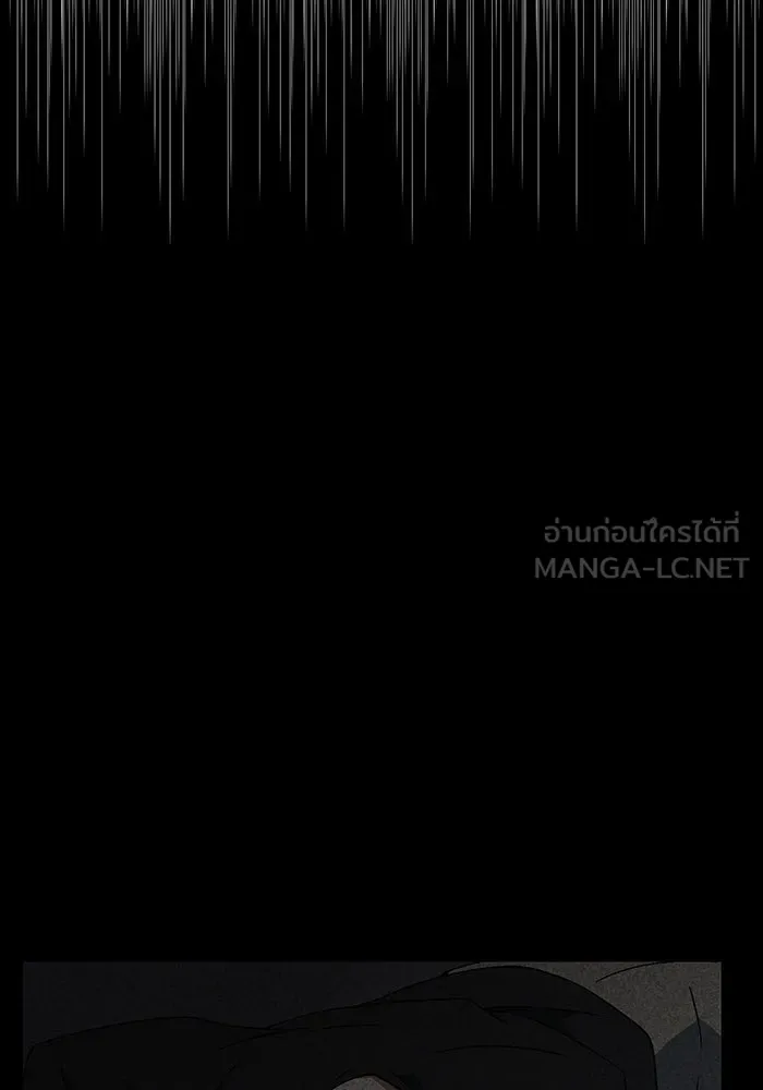 หนึ่งก้าวสู่เจ้ามาร ตอนที่ 46 ปะทะ (2) รูปที่ 24