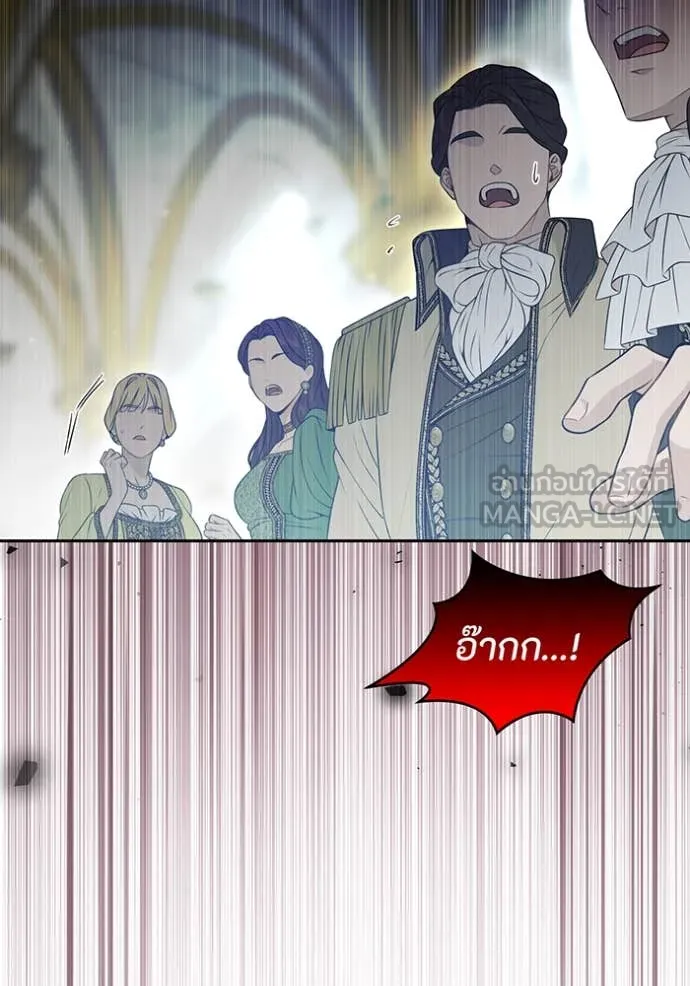 ห้องนอนลับ ตอนที่ 151 รูปที่ 118