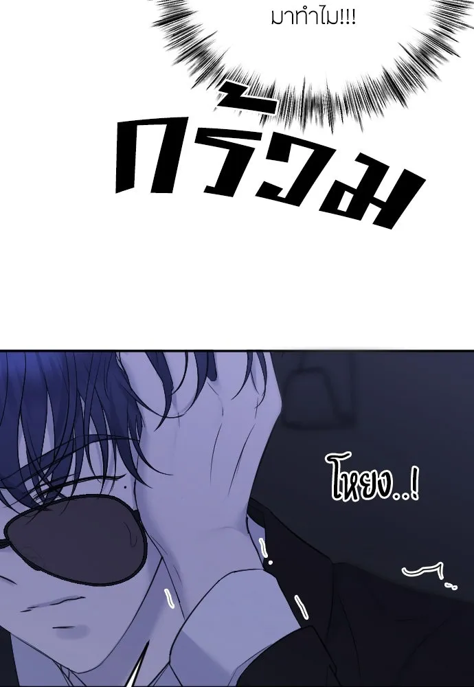 วิธีหนีตายจากนิยายโรคจิต ตอนที่ 29 รูปที่ 5