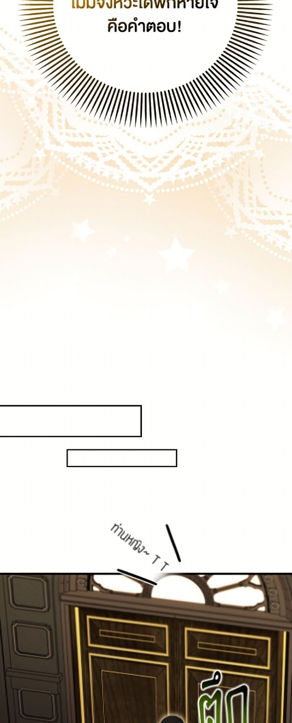 Manga-lc-com อ่านมังงะ อ่านการ์ตูน ออนไลน์ ฟรี It’s My First Time Being Loved ตอนที่ 1 2 3 4 5 6 7 8 9 10 11 12 13 14 ฟรี ไม่มีโฆษณา Manga-lc - อ่าน มังงะ อ่าน การ์ตูน ออนไลน์ อ่านมังงะ ฟรี