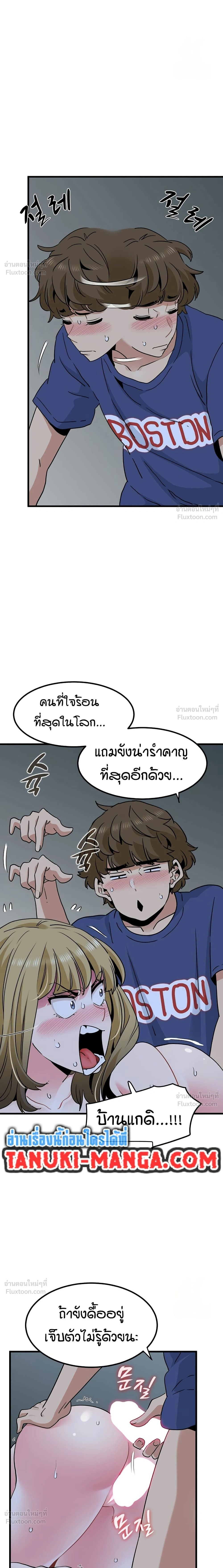 Doujin-Lc- อ่าน โดจิน มังฮวา เกาหลี ญี่ปุ่น จีน แปลไทย The Turning Point จุดเปลี่ยน ตอนที่ 1 2 3 4 5 6 7 8 9 10 11 12 13 14 ฟรี ไม่มีโฆษณา อ่าน โดจิน Manhwa เกาหลี ญี่ปุ่น จีน เรามีครบ คัดมาให้เน้นๆ โดจิน 18+ รับประกันความฟินโดย  Doujin Lc