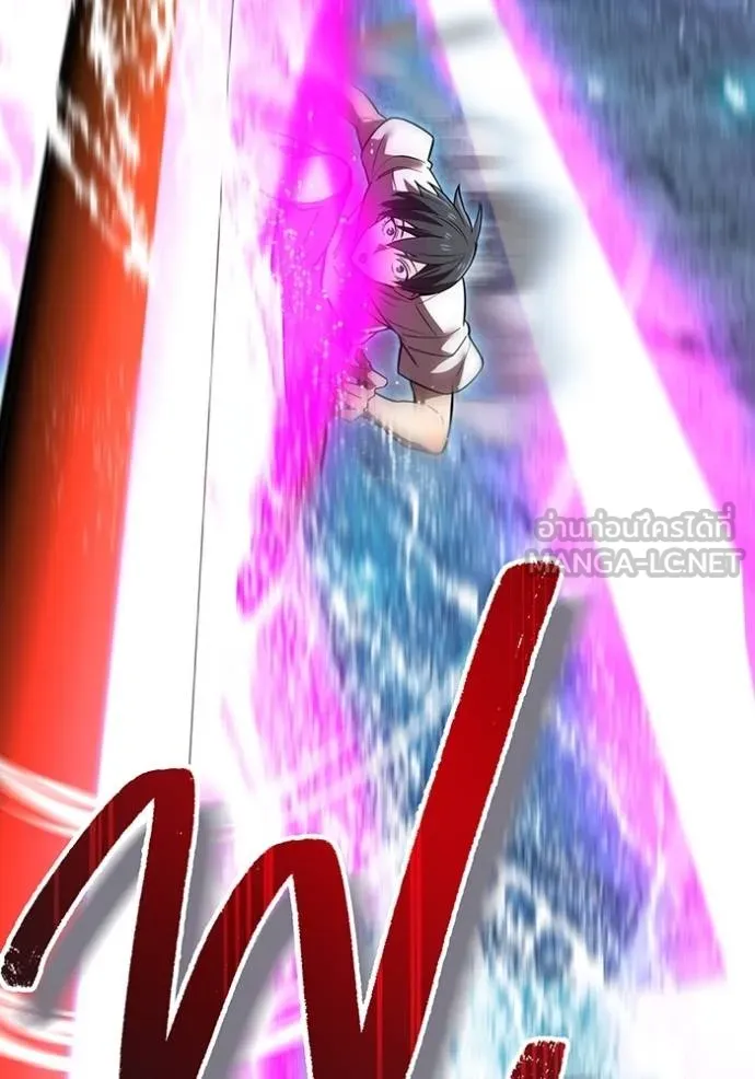 ฮันเตอร์สกิลโกง ตอนที่ 29 รูปที่ 73