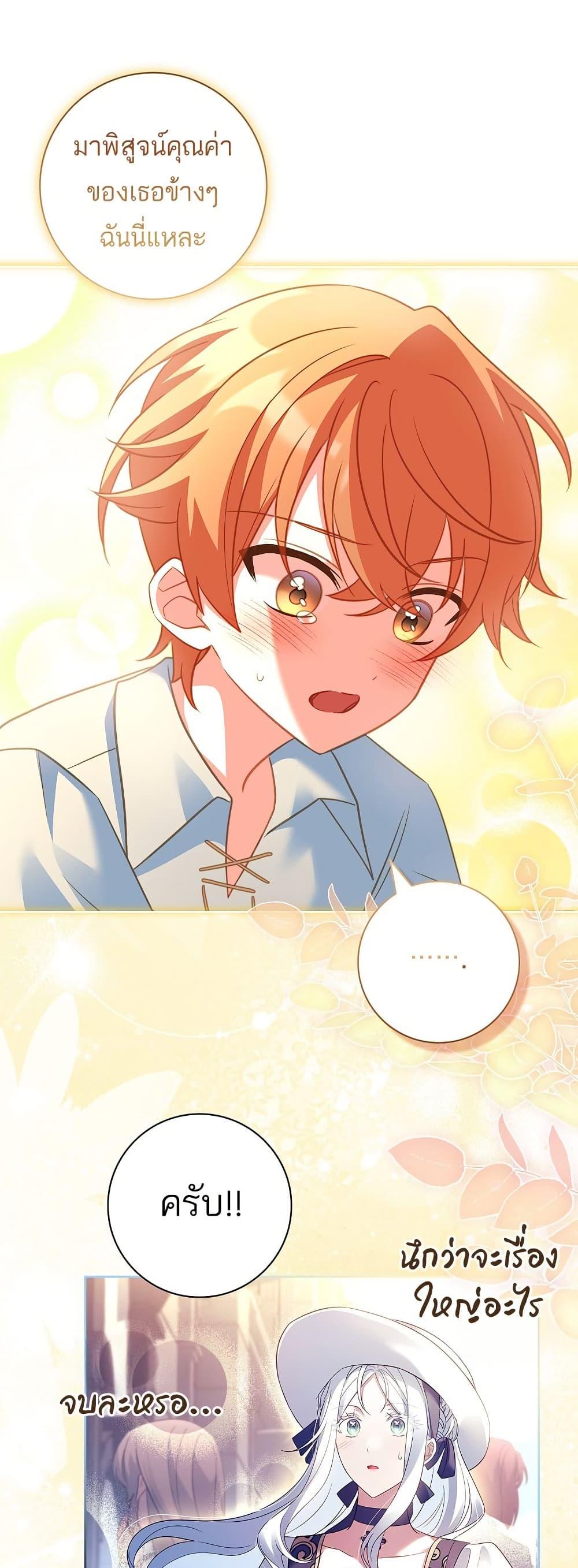 Manga-lc-com อ่านมังงะ อ่านการ์ตูน ออนไลน์ ฟรี Honey, Why Can’t We Get a Divorce ตอนที่ 1 2 3 4 5 6 7 8 9 10 11 12 13 14 ฟรี ไม่มีโฆษณา Manga-lc - อ่าน มังงะ อ่าน การ์ตูน ออนไลน์ อ่านมังงะ ฟรี