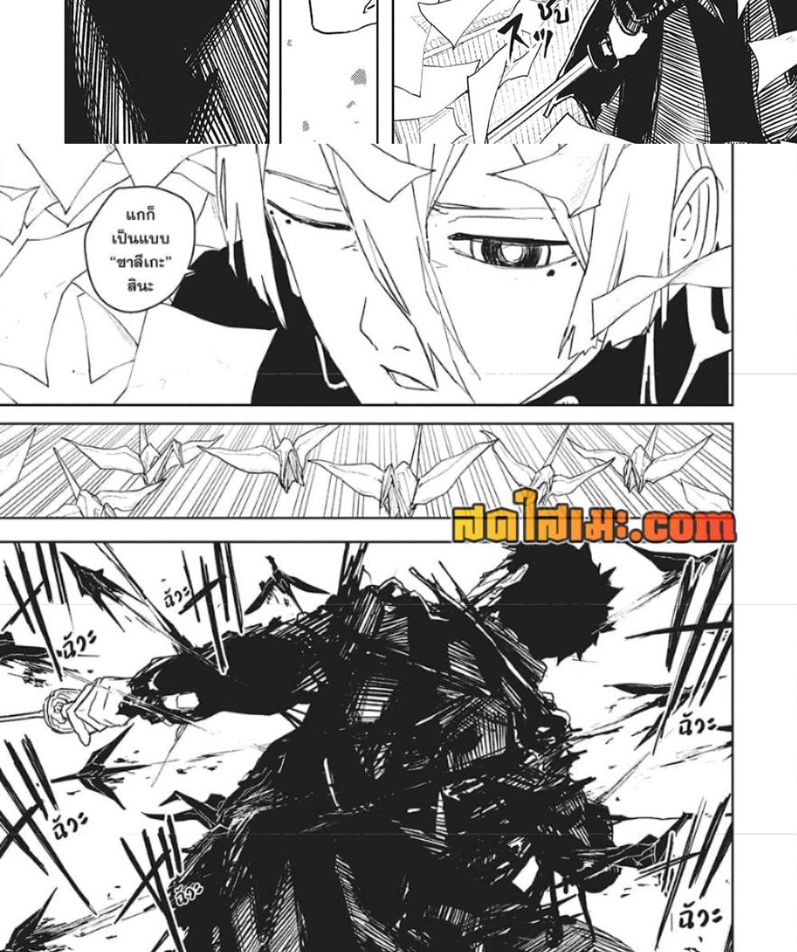 Manga-lc-com อ่านมังงะ อ่านการ์ตูน ออนไลน์ ฟรี Kagurabachi ตอนที่ 1 2 3 4 5 6 7 8 9 10 11 12 13 14 ฟรี ไม่มีโฆษณา Manga-lc - อ่าน มังงะ อ่าน การ์ตูน ออนไลน์ อ่านมังงะ ฟรี