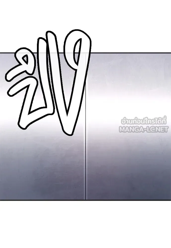 บันทึกรักลูกสาวเจ้าพ่อ ตอนที่ 35 รูปที่ 51