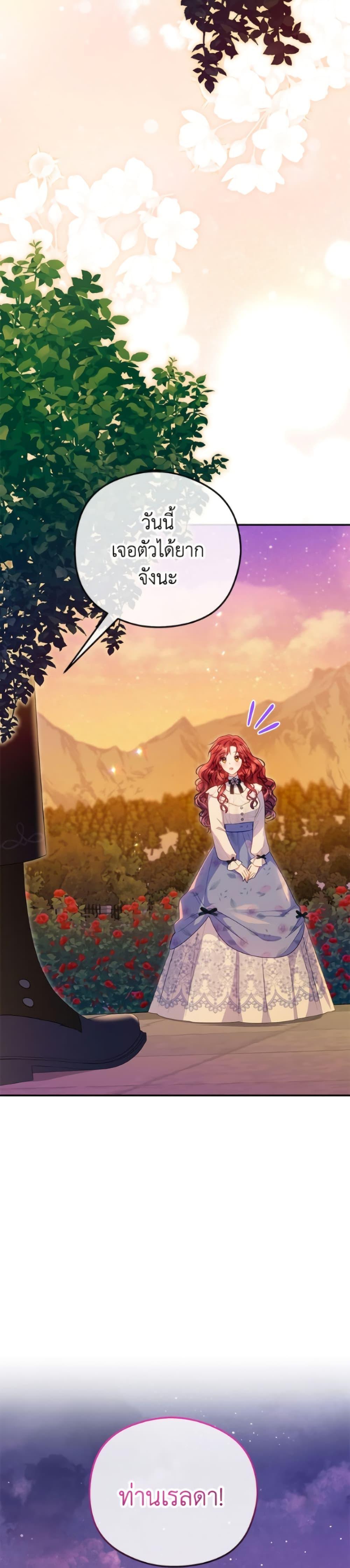 Manga-lc-com อ่านมังงะ อ่านการ์ตูน ออนไลน์ ฟรี The Villainess Captured the Grand Duke ตอนที่ 1 2 3 4 5 6 7 8 9 10 11 12 13 14 ฟรี ไม่มีโฆษณา Manga-lc - อ่าน มังงะ อ่าน การ์ตูน ออนไลน์ อ่านมังงะ ฟรี