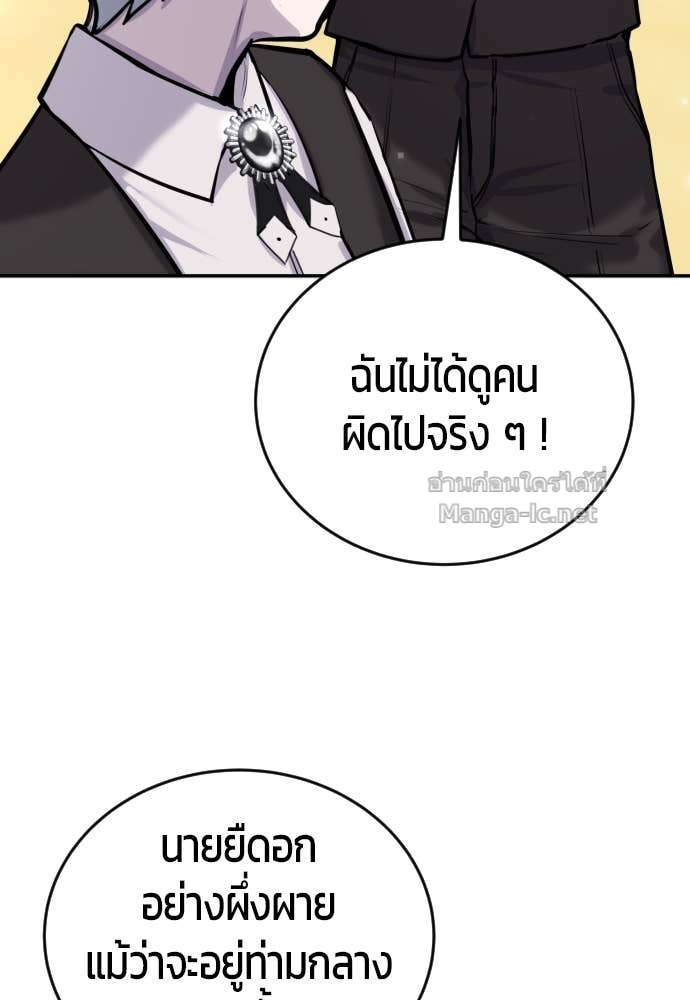 Doujin-Lc- อ่าน โดจิน มังฮวา เกาหลี ญี่ปุ่น จีน แปลไทย แกร่งเกินผู้กล้า แต่ซ่าไม่ได้ ตอนที่ 1 2 3 4 5 6 7 8 9 10 11 12 13 14 ฟรี ไม่มีโฆษณา อ่าน โดจิน Manhwa เกาหลี ญี่ปุ่น จีน เรามีครบ คัดมาให้เน้นๆ โดจิน 18+ รับประกันความฟินโดย Doujin Lc