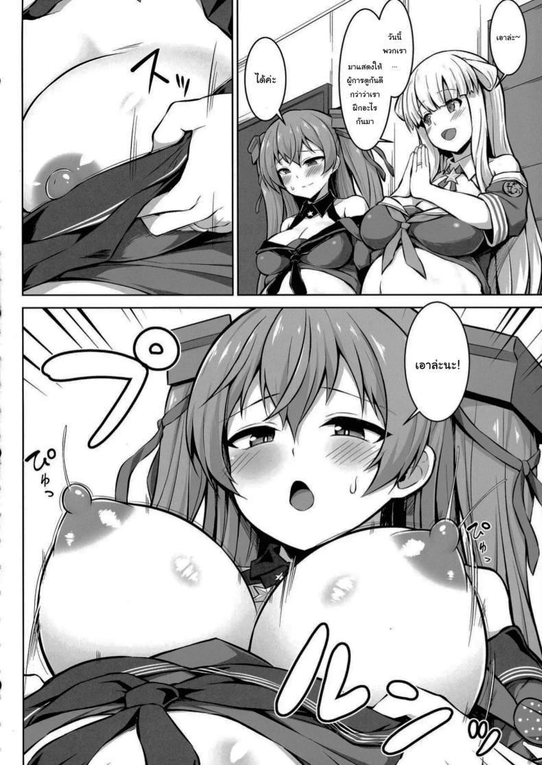 Doujin-Lc- อ่าน โดจิน มังฮวา เกาหลี ญี่ปุ่น จีน แปลไทย ถ้าชอบคนเดียวกันจะเป็นอะไรไหมคะ (C99) [Sirotaruto (Kami-ba Kotaru)] Sankyuu-chuu no Fletcher ni Johnston ga Kuwawatte Futari de Aka-chan o Ninshin suru Hon (Kantai Collection -KanColle-) ตอนที่ 1 2 3 4 5 6 7 8 9 10 11 12 13 14 ฟรี ไม่มีโฆษณา อ่าน โดจิน Manhwa เกาหลี ญี่ปุ่น จีน เรามีครบ คัดมาให้เน้นๆ โดจิน 18+ รับประกันความฟินโดย  Doujin Lc