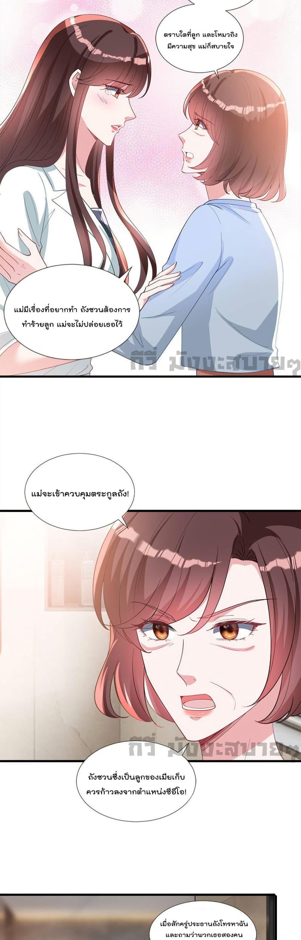 Manga-lc-com อ่านมังงะ อ่านการ์ตูน ออนไลน์ ฟรี TrialMarriage ตอนที่ 1 2 3 4 5 6 7 8 9 10 11 12 13 14 ฟรี ไม่มีโฆษณา Manga-lc - อ่าน มังงะ อ่าน การ์ตูน ออนไลน์ อ่านมังงะ ฟรี