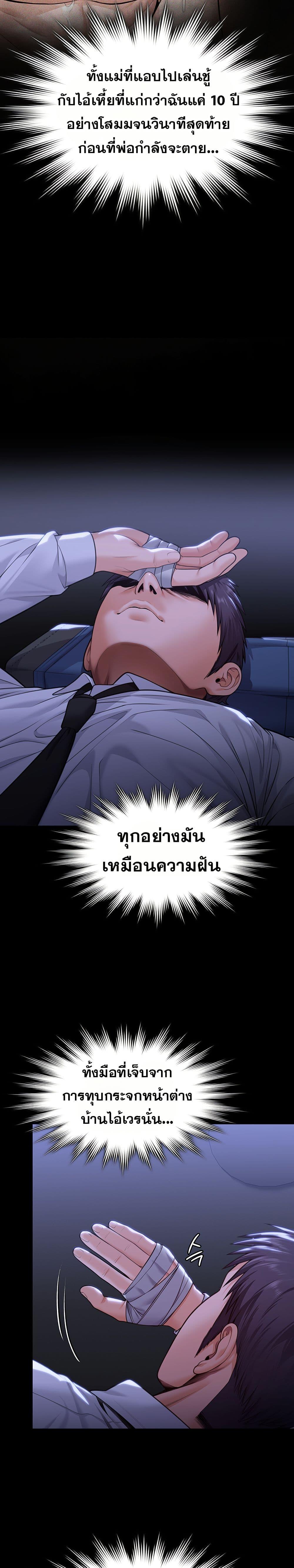Doujin-Lc- อ่าน โดจิน มังฮวา เกาหลี ญี่ปุ่น จีน แปลไทย Protect You ตอนที่ 1 2 3 4 5 6 7 8 9 10 11 12 13 14 ฟรี ไม่มีโฆษณา อ่าน โดจิน Manhwa เกาหลี ญี่ปุ่น จีน เรามีครบ คัดมาให้เน้นๆ โดจิน 18+ รับประกันความฟินโดย  Doujin Lc