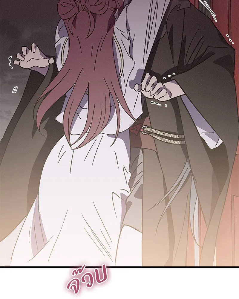 ข้าต้องไม่ใช่พระชายา ตอนที่ 74 รูปที่ 101