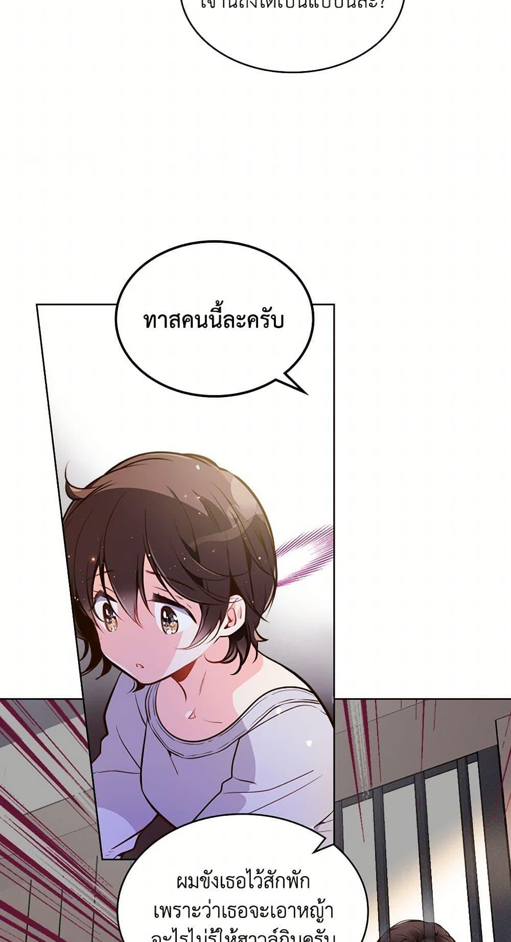 Manga-lc-com อ่านมังงะ อ่านการ์ตูน ออนไลน์ ฟรี Beatrice ตอนที่ 1 2 3 4 5 6 7 8 9 10 11 12 13 14 ฟรี ไม่มีโฆษณา Manga-lc - อ่าน มังงะ อ่าน การ์ตูน ออนไลน์ อ่านมังงะ ฟรี
