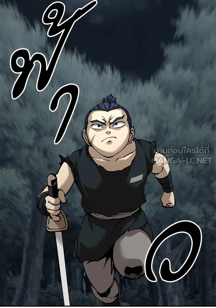 คุณปู่จอมยุทธกับหลานสาวสุดแกร่ง ตอนที่ 90 รูปที่ 99