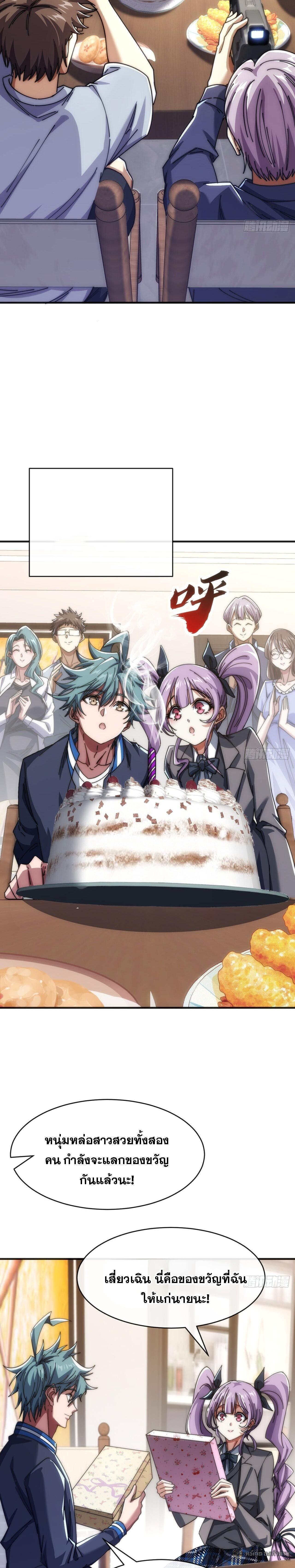 Manga-lc-com อ่านมังงะ อ่านการ์ตูน ออนไลน์ ฟรี Infinite Evolution From Zero ตอนที่ 1 2 3 4 5 6 7 8 9 10 11 12 13 14 ฟรี ไม่มีโฆษณา Manga-lc - อ่าน มังงะ อ่าน การ์ตูน ออนไลน์ อ่านมังงะ ฟรี