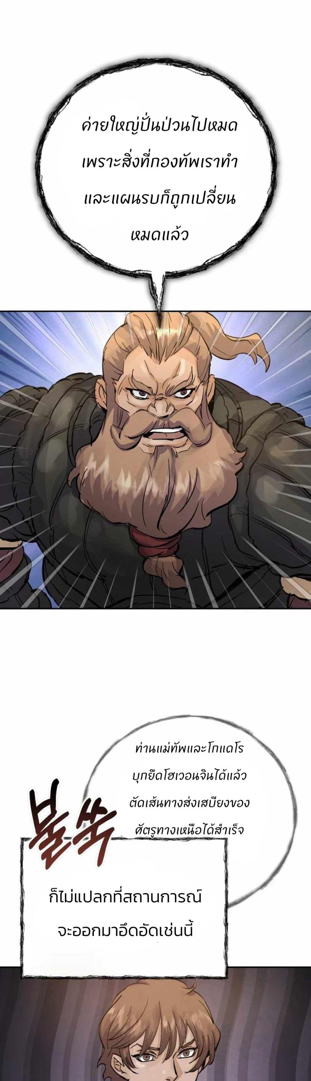 Manga-lc-com อ่านมังงะ อ่านการ์ตูน ออนไลน์ ฟรี Record of a New Goguryeo ตอนที่ 1 2 3 4 5 6 7 8 9 10 11 12 13 14 ฟรี ไม่มีโฆษณา Manga-lc - อ่าน มังงะ อ่าน การ์ตูน ออนไลน์ อ่านมังงะ ฟรี