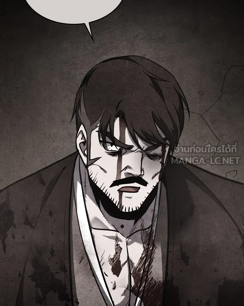 เกิดอีกทีเป็นว่าที่ประมุขลัทธิมาร ตอนที่ 63 รูปที่ 261