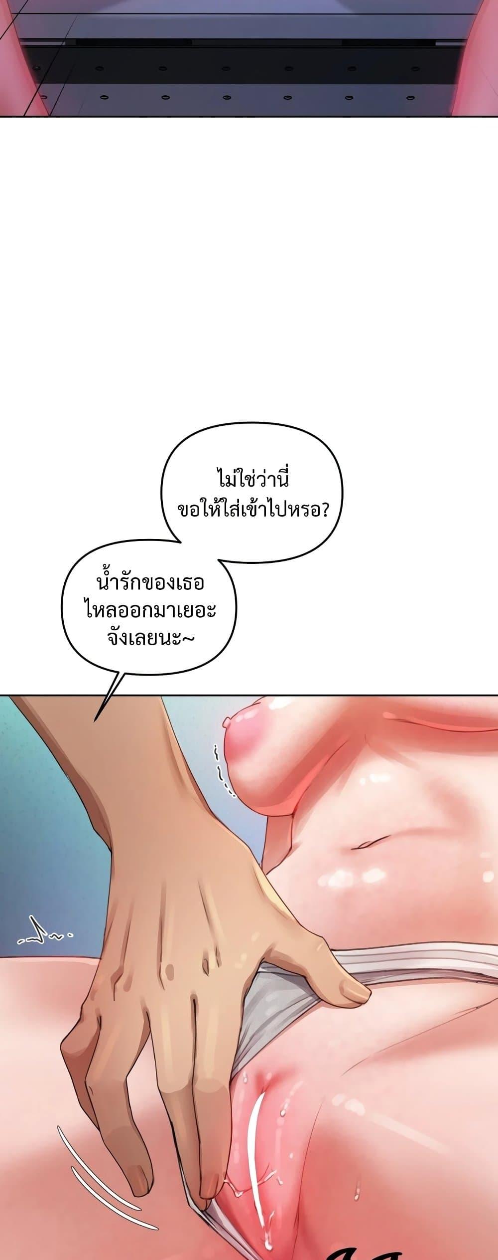 Doujin-Lc- อ่าน โดจิน มังฮวา เกาหลี ญี่ปุ่น จีน แปลไทย The Professor’s Secret ตอนที่ 1 2 3 4 5 6 7 8 9 10 11 12 13 14 ฟรี ไม่มีโฆษณา อ่าน โดจิน Manhwa เกาหลี ญี่ปุ่น จีน เรามีครบ คัดมาให้เน้นๆ โดจิน 18+ รับประกันความฟินโดย  Doujin Lc