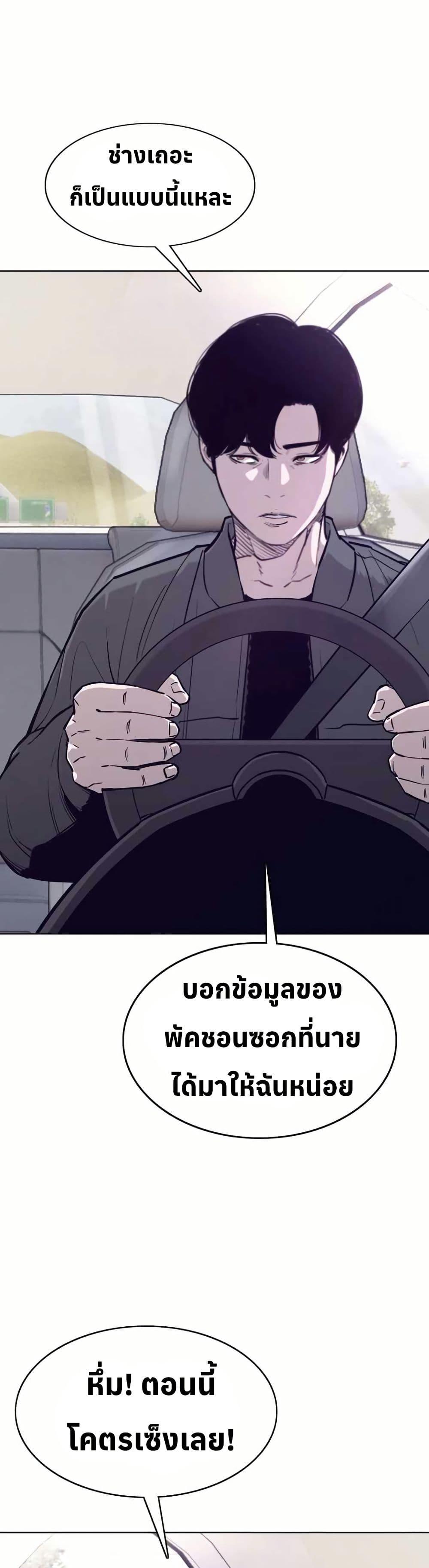 Manga-lc-com อ่านมังงะ อ่านการ์ตูน ออนไลน์ ฟรี Let’s Make a Contract ตอนที่ 1 2 3 4 5 6 7 8 9 10 11 12 13 14 ฟรี ไม่มีโฆษณา Manga-lc - อ่าน มังงะ อ่าน การ์ตูน ออนไลน์ อ่านมังงะ ฟรี