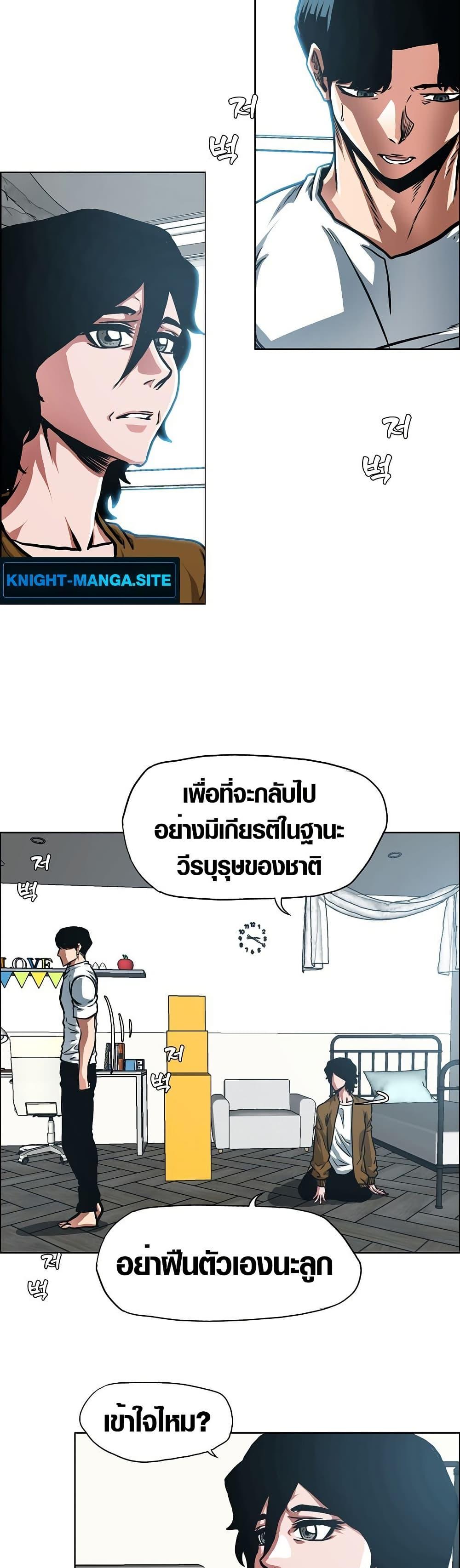 Manga-lc-com อ่านมังงะ อ่านการ์ตูน ออนไลน์ ฟรี Secret Family ตอนที่ 1 2 3 4 5 6 7 8 9 10 11 12 13 14 ฟรี ไม่มีโฆษณา Manga-lc - อ่าน มังงะ อ่าน การ์ตูน ออนไลน์ อ่านมังงะ ฟรี