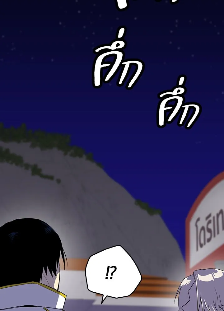 นักเลงกระจอกย้อนเวลามาทวงแค้น ตอนที่ 49 รูปที่ 8