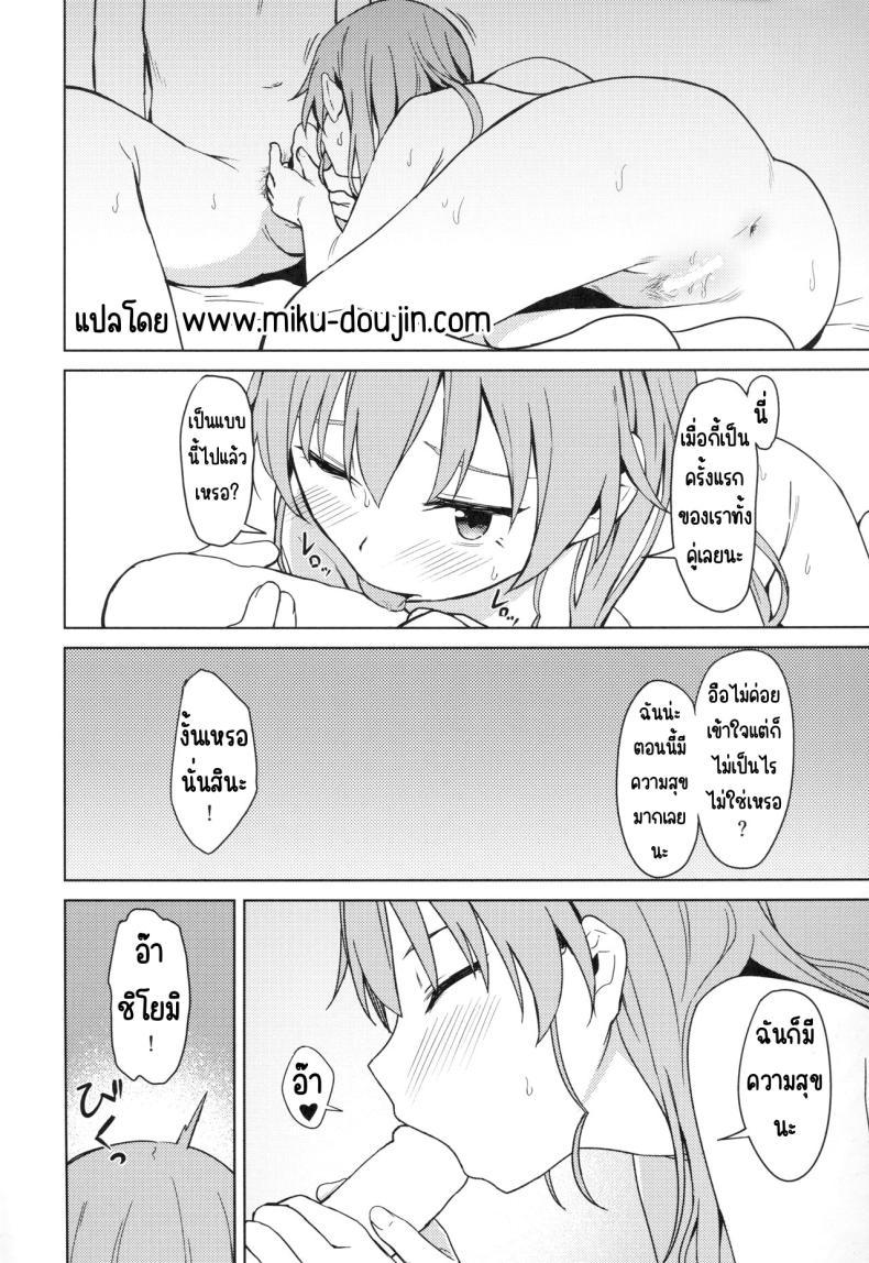 Doujin-Lc- อ่าน โดจิน มังฮวา เกาหลี ญี่ปุ่น จีน แปลไทย ชิโยมิเวอร์จิ้น (C94) [Titano-makhia (Mikaduchi)] Chiyomi Virgin (Girls und Panzer) ตอนที่ 1 2 3 4 5 6 7 8 9 10 11 12 13 14 ฟรี ไม่มีโฆษณา อ่าน โดจิน Manhwa เกาหลี ญี่ปุ่น จีน เรามีครบ คัดมาให้เน้นๆ โดจิน 18+ รับประกันความฟินโดย  Doujin Lc