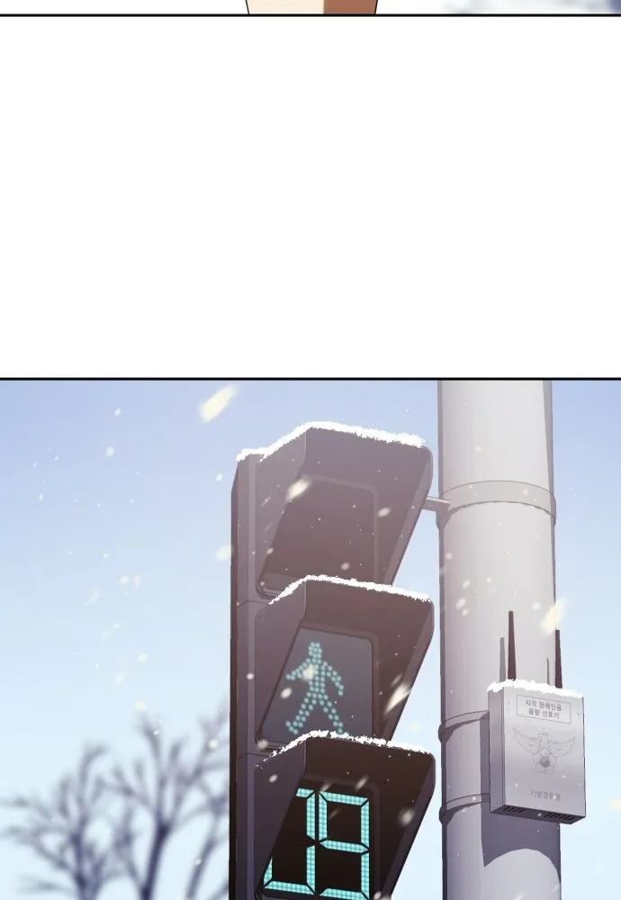 นักรบแช่แข็ง ตอนที่ 49 (ตอนจบ) รูปที่ 20