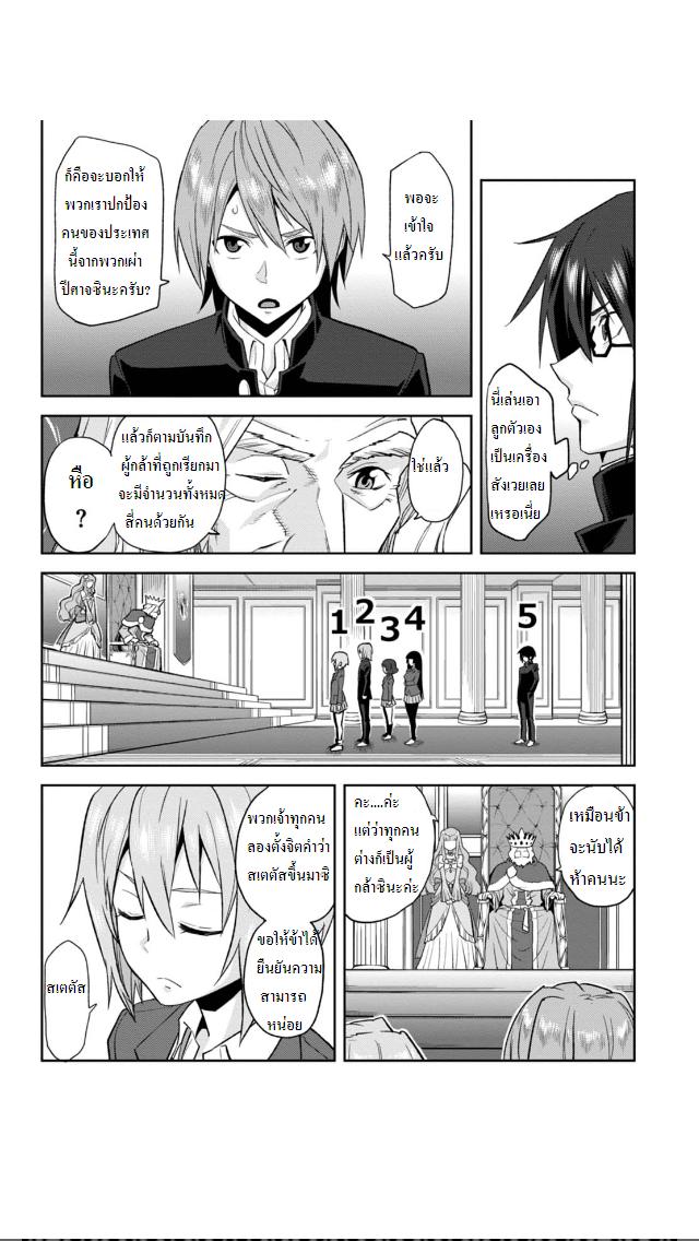 Manga-lc-com อ่านมังงะ อ่านการ์ตูน ออนไลน์ ฟรี Konjiki no Moji Tsukai – Yuusha Yonin ni Makikomareta Unique Cheat ตอนที่ 1 2 3 4 5 6 7 8 9 10 11 12 13 14 ฟรี ไม่มีโฆษณา Manga-lc - อ่าน มังงะ อ่าน การ์ตูน ออนไลน์ อ่านมังงะ ฟรี