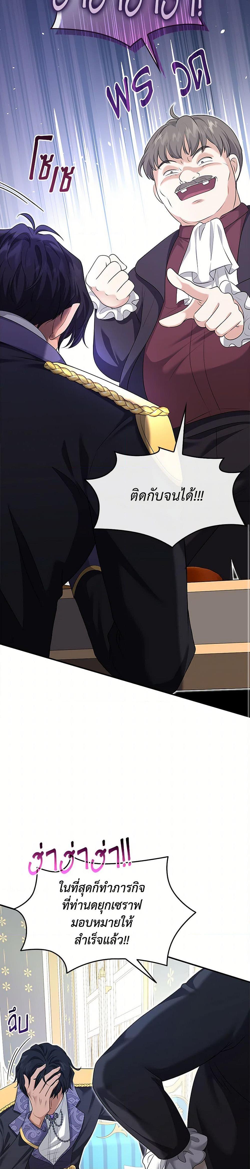 Manga-lc-com อ่านมังงะ อ่านการ์ตูน ออนไลน์ ฟรี Marriage and Sword ตอนที่ 1 2 3 4 5 6 7 8 9 10 11 12 13 14 ฟรี ไม่มีโฆษณา Manga-lc - อ่าน มังงะ อ่าน การ์ตูน ออนไลน์ อ่านมังงะ ฟรี