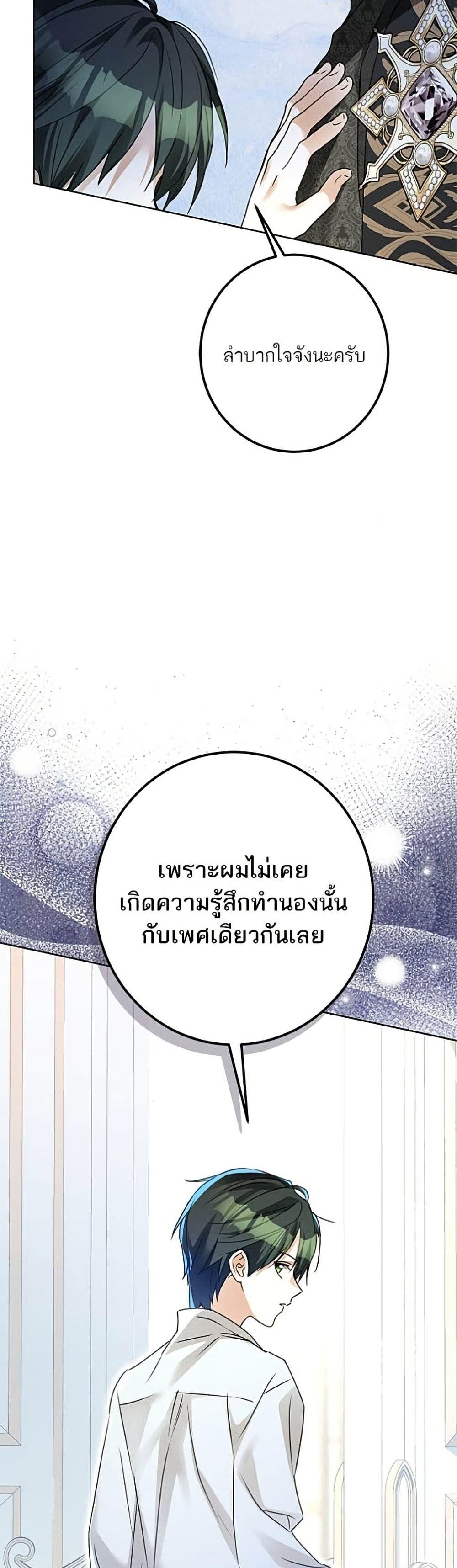 Manga-lc-com อ่านมังงะ อ่านการ์ตูน ออนไลน์ ฟรี Became the Duke’s Male Servant ตอนที่ 1 2 3 4 5 6 7 8 9 10 11 12 13 14 ฟรี ไม่มีโฆษณา Manga-lc - อ่าน มังงะ อ่าน การ์ตูน ออนไลน์ อ่านมังงะ ฟรี