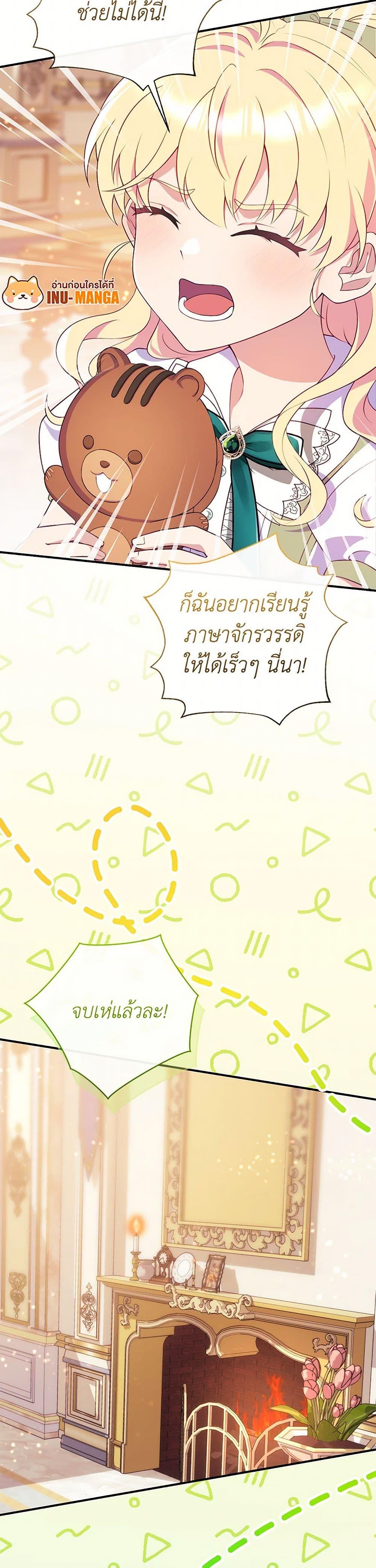 Manga-lc-com อ่านมังงะ อ่านการ์ตูน ออนไลน์ ฟรี I Became a Childhood Friend of the Obsessive Sub Male Lead ตอนที่ 1 2 3 4 5 6 7 8 9 10 11 12 13 14 ฟรี ไม่มีโฆษณา Manga-lc - อ่าน มังงะ อ่าน การ์ตูน ออนไลน์ อ่านมังงะ ฟรี