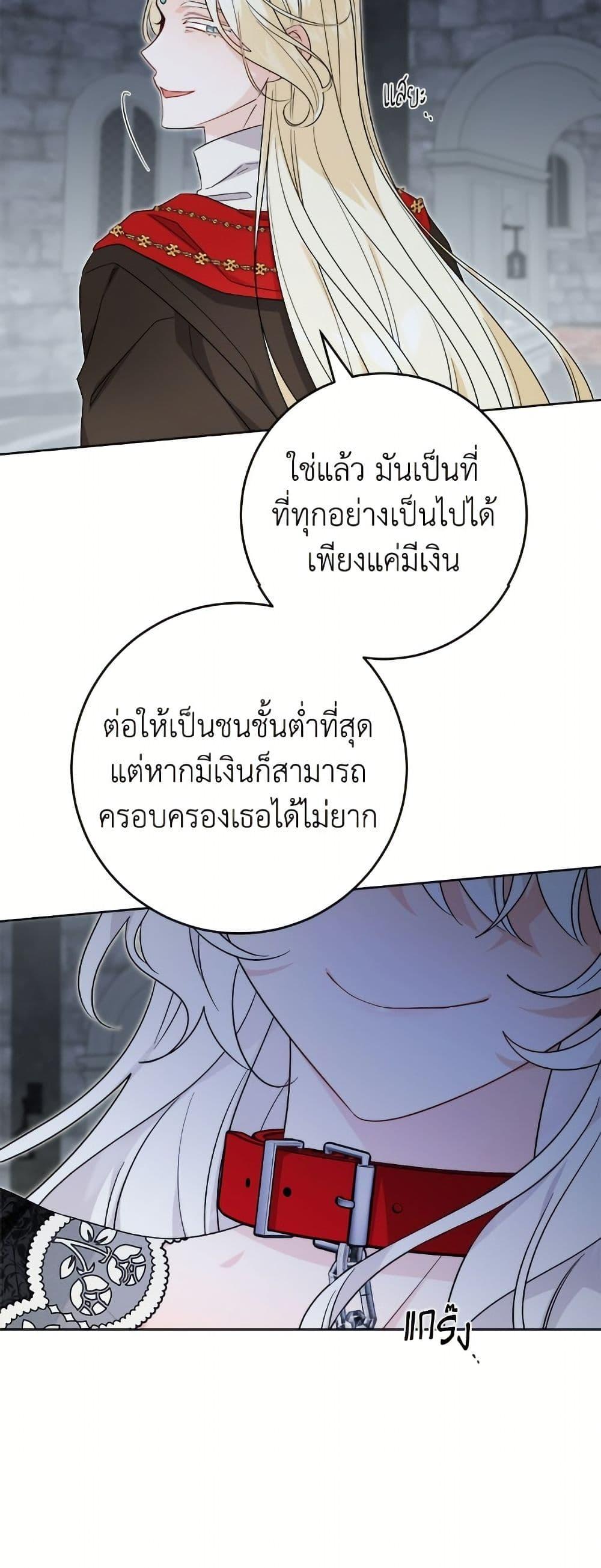Manga-lc-com อ่านมังงะ อ่านการ์ตูน ออนไลน์ ฟรี The Male Lead is in Charge of the Successor ตอนที่ 1 2 3 4 5 6 7 8 9 10 11 12 13 14 ฟรี ไม่มีโฆษณา Manga-lc - อ่าน มังงะ อ่าน การ์ตูน ออนไลน์ อ่านมังงะ ฟรี