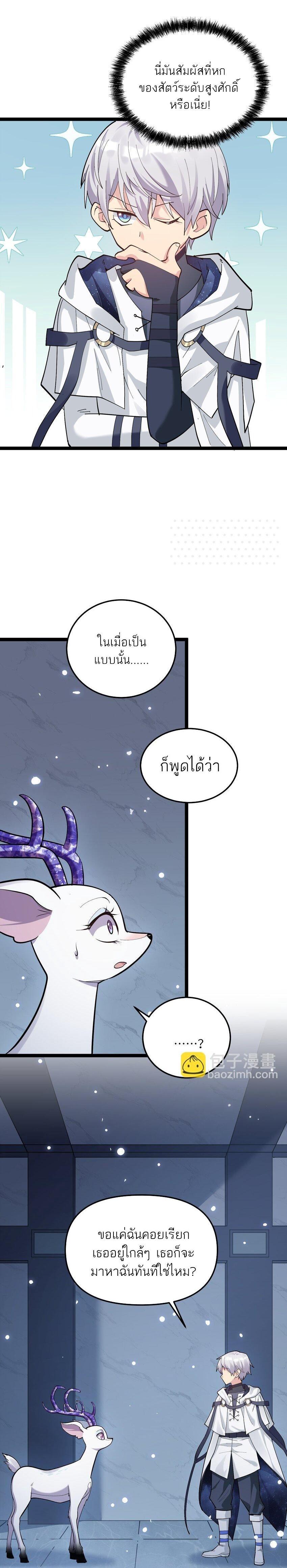 Manga-lc-com อ่านมังงะ อ่านการ์ตูน ออนไลน์ ฟรี I Look Too Much Like The Boss And The World Actually Believes It ตอนที่ 1 2 3 4 5 6 7 8 9 10 11 12 13 14 ฟรี ไม่มีโฆษณา Manga-lc - อ่าน มังงะ อ่าน การ์ตูน ออนไลน์ อ่านมังงะ ฟรี