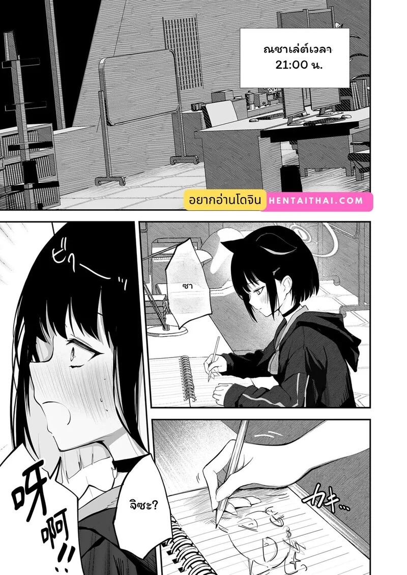 Doujin-Lc- อ่าน โดจิน มังฮวา เกาหลี ญี่ปุ่น จีน แปลไทย 100 วันแห่งสัญชาตญาณ  [DION (DION)] 100 Nichi Bun no Honnou 100天份的本能 (Blue Archive) ตอนที่ 1 ฟรี ไม่มีโฆษณา อ่าน โดจิน Manhwa เกาหลี ญี่ปุ่น จีน เรามีครบ คัดมาให้เน้นๆ โดจิน 18+ รับประกันความฟินโดย Doujin Lc