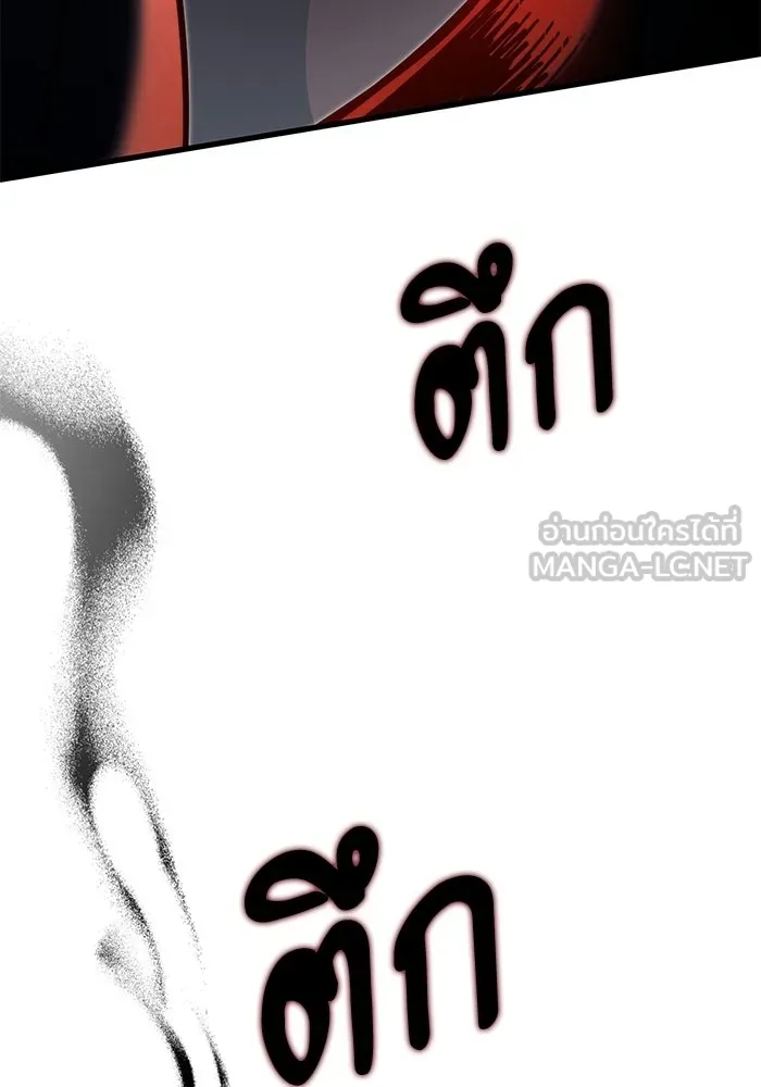 อัศวินดำล่าท้าเวลา ตอนที่ 59 รูปที่ 153