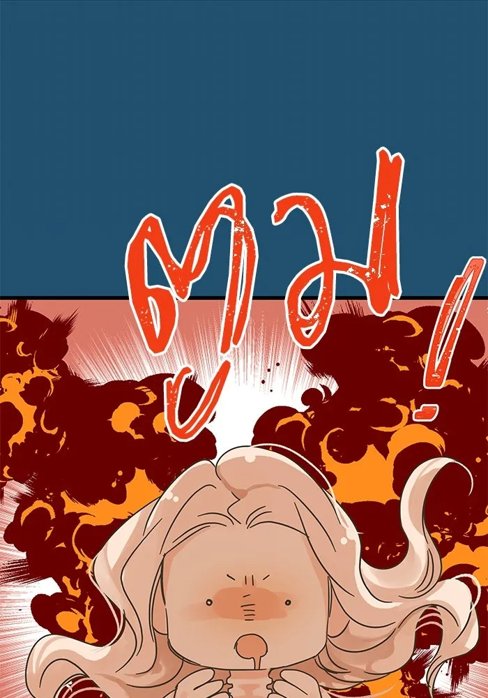 ฉันมันร้าย หรือเพราะโลกไม่น่ารัก ตอนที่ 158 รูปที่ 34