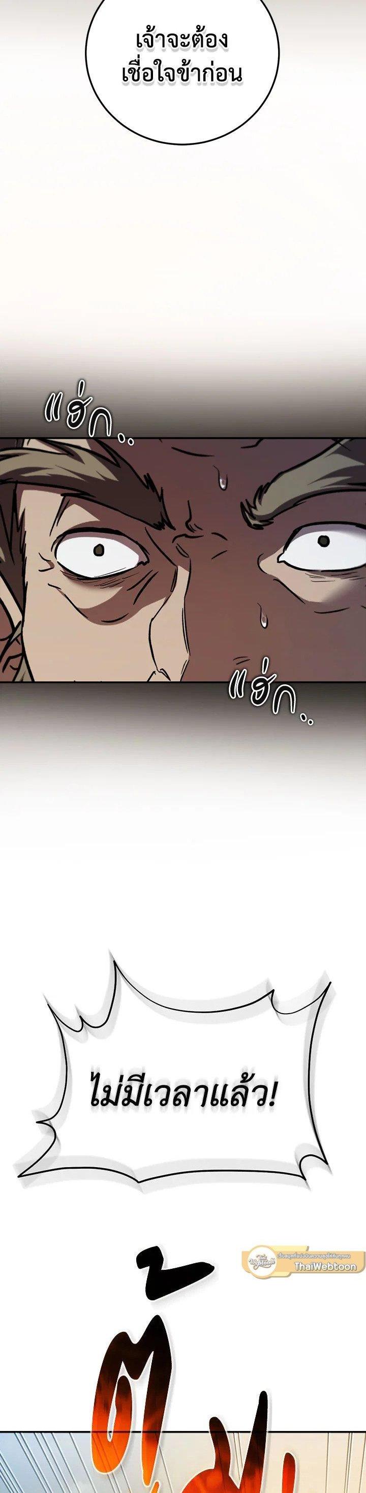 Manga-lc-com อ่านมังงะ อ่านการ์ตูน ออนไลน์ ฟรี Path of the Shaman ตอนที่ 1 2 3 4 5 6 7 8 9 10 11 12 13 14 ฟรี ไม่มีโฆษณา Manga-lc - อ่าน มังงะ อ่าน การ์ตูน ออนไลน์ อ่านมังงะ ฟรี